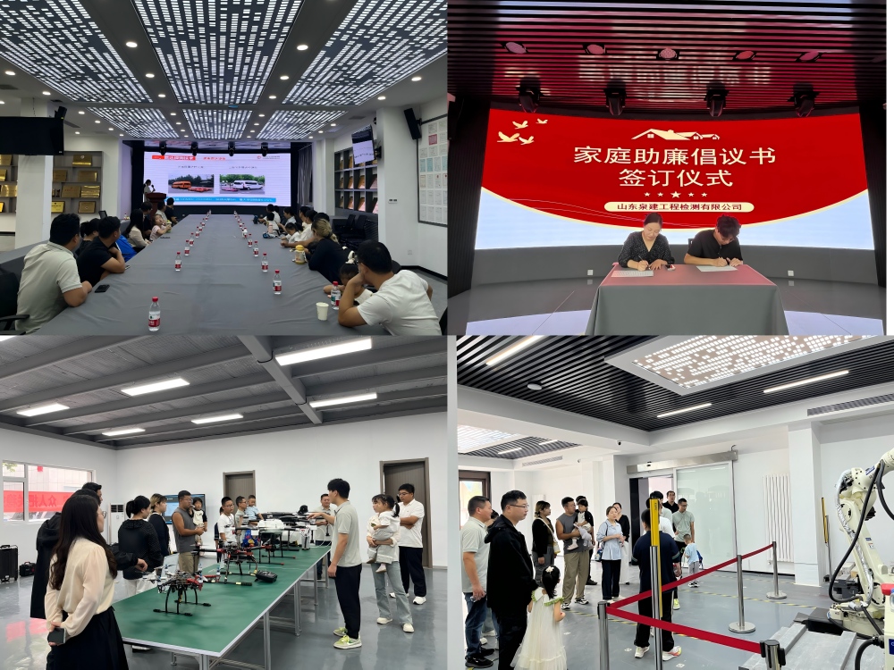 02参观检测现场(1)