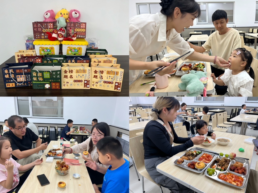 04感受职工餐厅(1)