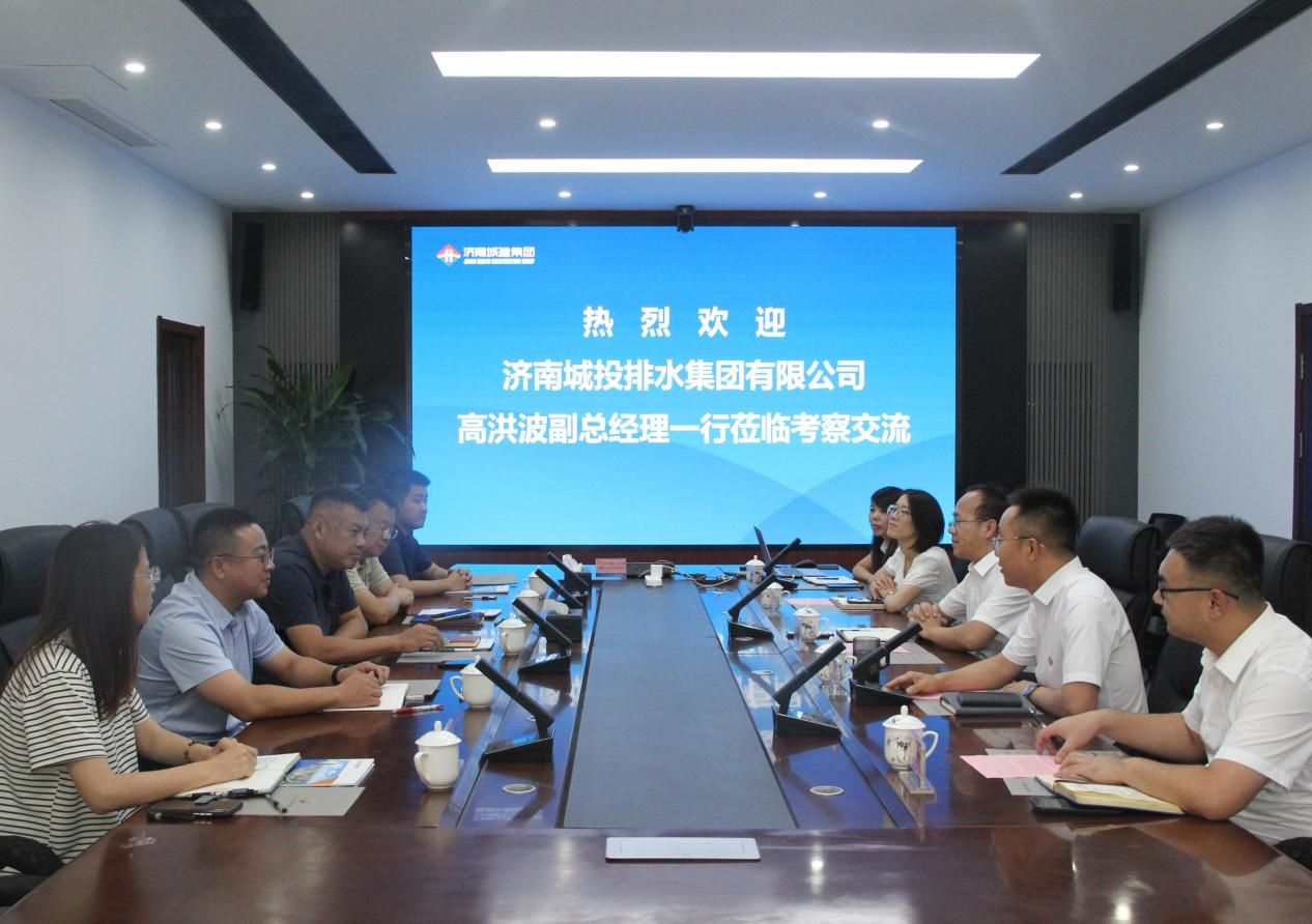 高洪波一行到公司考察交流
