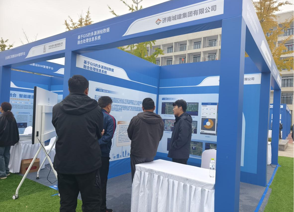 第二届科技创新成果转化应用推介交流大会 第二届科技创新成果转化应用推介交流大会